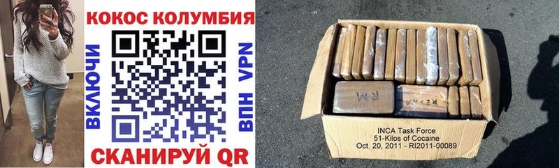 Кокаин VHQ  Пестово 