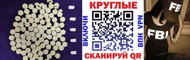 МЕГА tor  купить закладку  Пестово  ЭКСТАЗИ DUBAI 