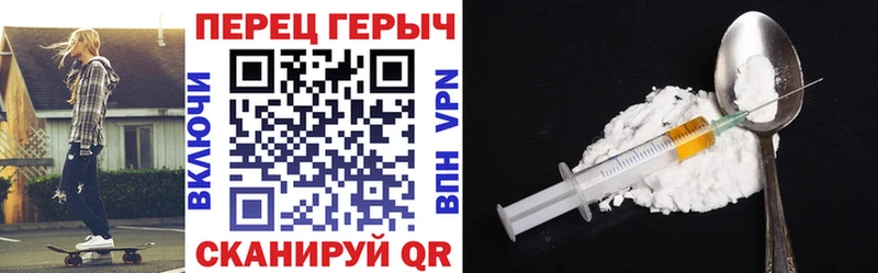 где можно купить   Пестово  ГЕРОИН Афган 