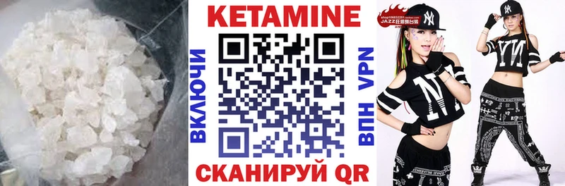 Кетамин ketamine Пестово