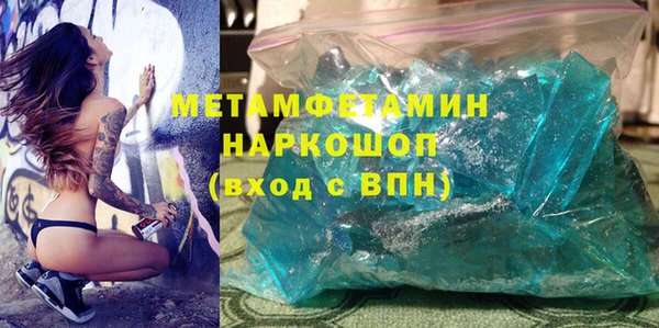 крисы Инта
