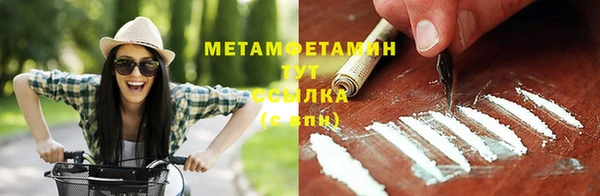 мет Инсар