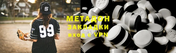 крисы Инта