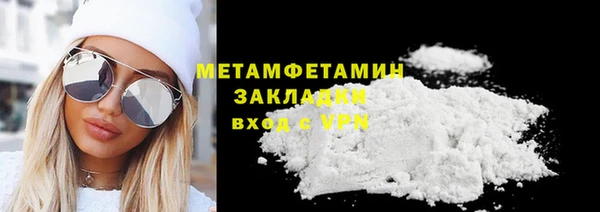 крисы Инта