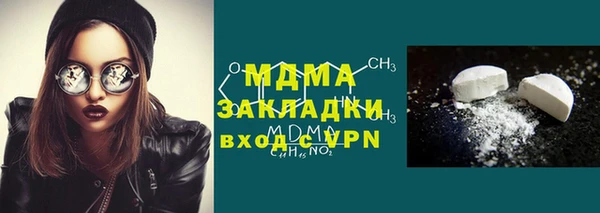 крисы Инта