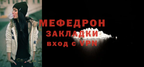 мет Инсар