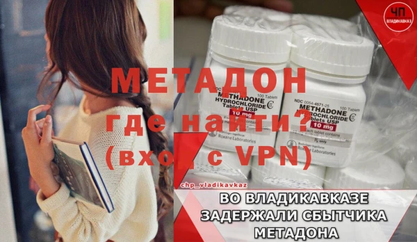 мет Инсар