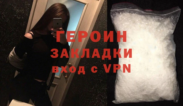винт Архангельск