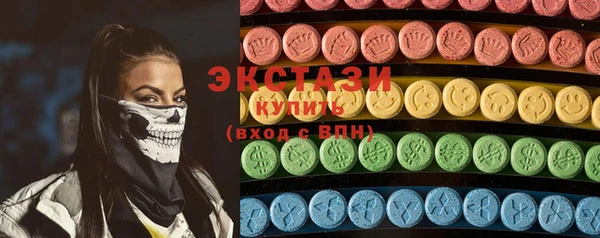 круглые Чита