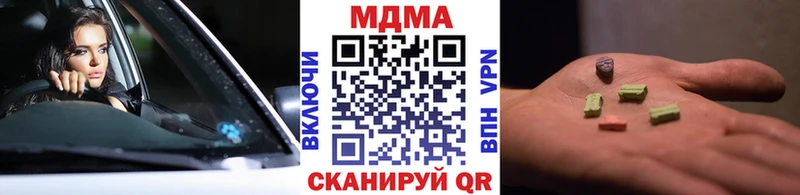 наркотики  Пестово  МДМА кристаллы 