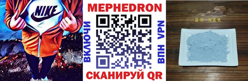 гидра tor  Пестово  Мефедрон mephedrone 