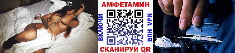 МЕТАМФЕТАМИН витя  Пестово 
