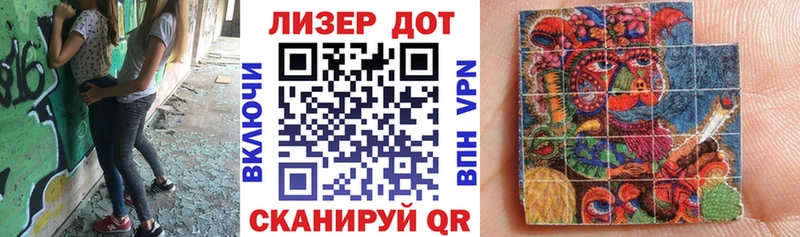 Марки NBOMe 1,8мг  Пестово 